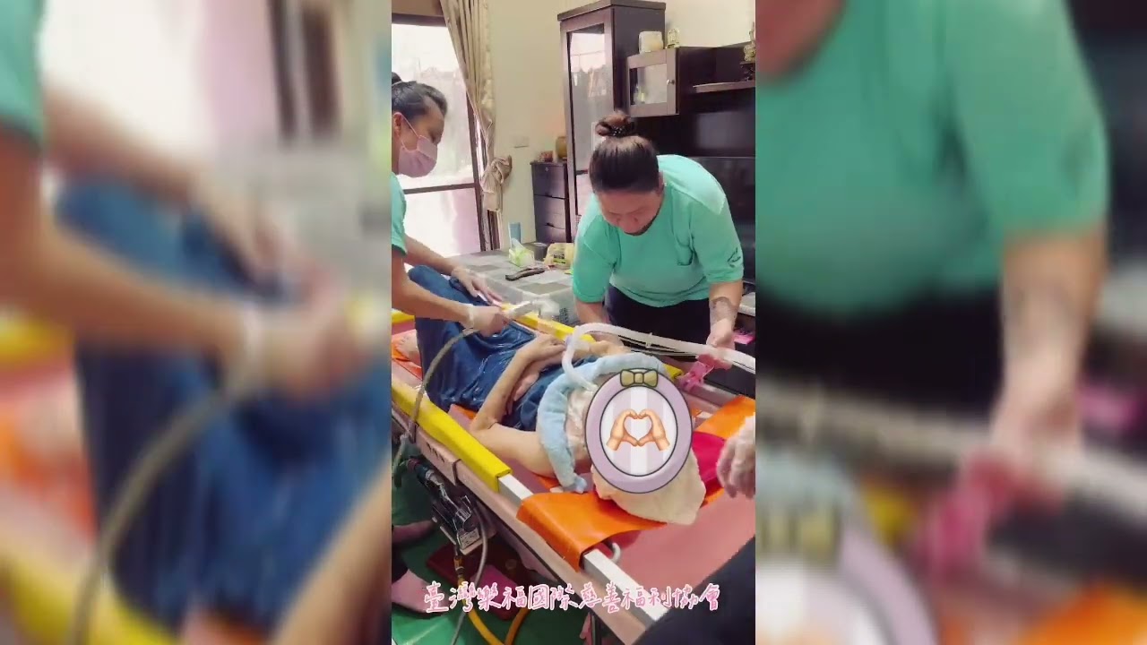 臺灣樂福到宅沐浴車【24小時不能離氧的情況，能不能進行沐浴?】