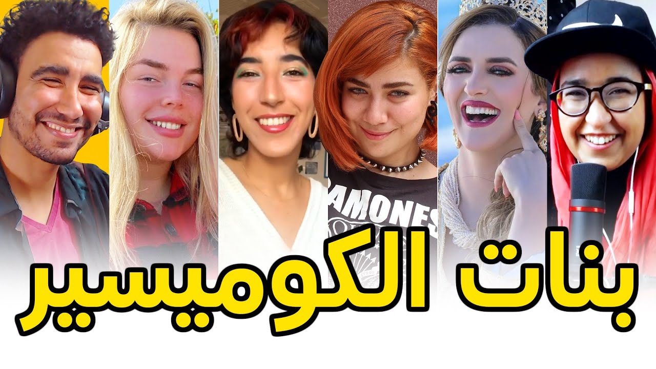 هوميز |10| ملي كتفطر عند خالتك لعندها غير البنات 🤣