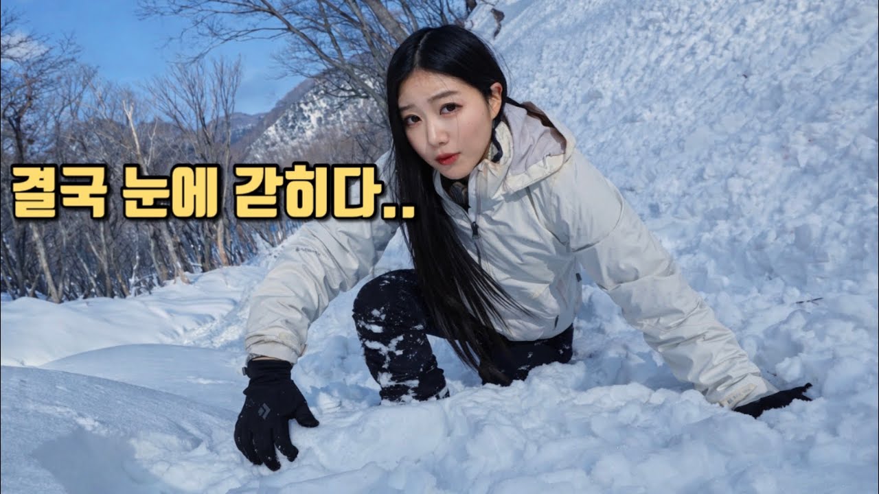 1m폭설에 울릉도에 고립.. +낯선 현지인의 초대