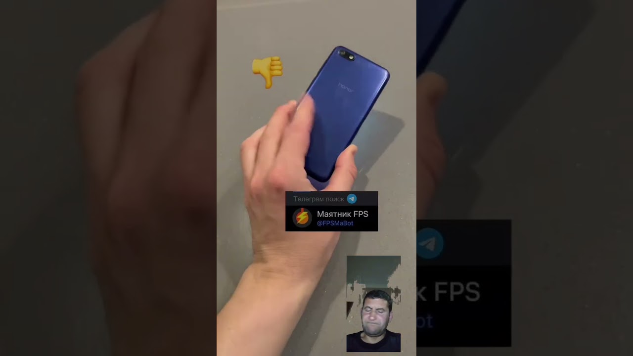 В этом видео представлен Telegram бот Маятник ФПС,который проверяет мощность телефона,подписывайтесь