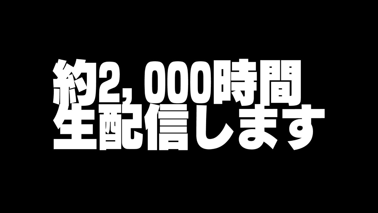 150CC全コースのベストタイムを更新する生配信part1 MK8DX ちはや マリカー マリオカート