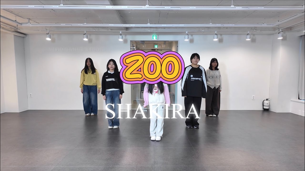 [비비드댄스] ZOO(Zootopia 2) - SHAKIRA | 초등케이팝 | KPOP COVER DANCE | #비비드댄스학원 #키즈댄스 #kpopdance 