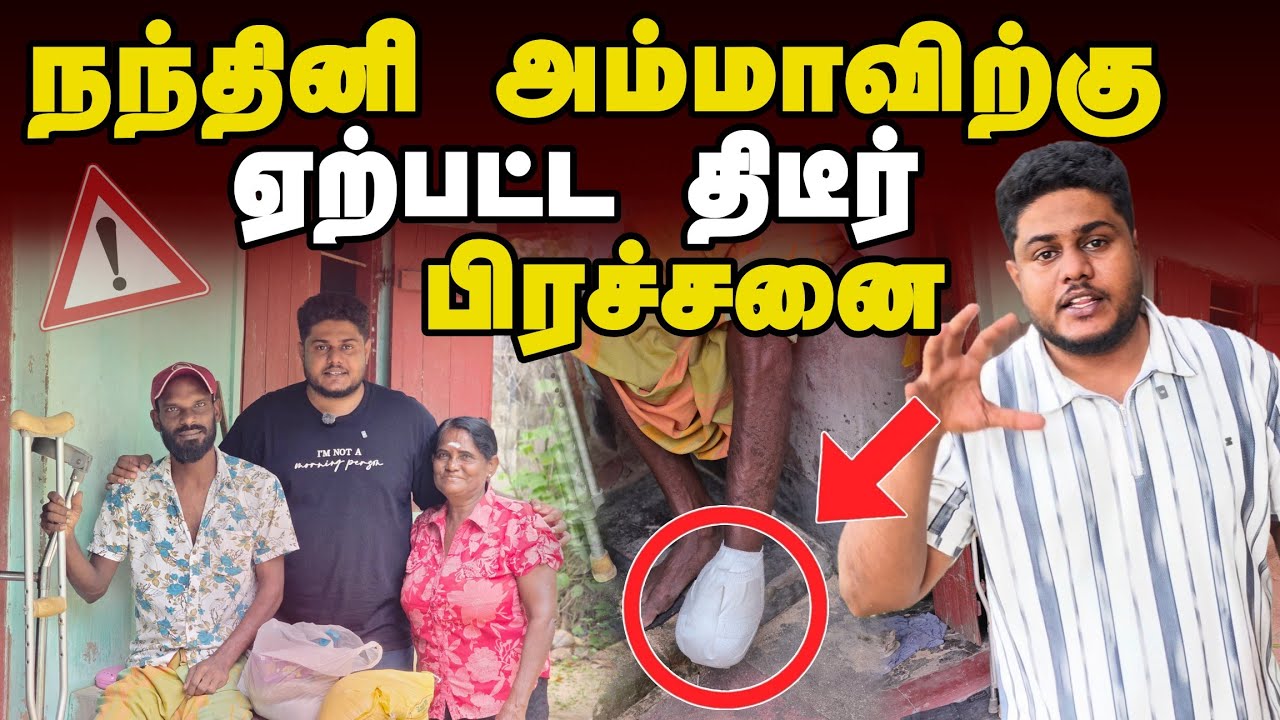 😳 இப்படி நந்தினி அம்மாவிற்கு நடக்கும் என்று எதிர்பார்க்கல @BattiBoyz 