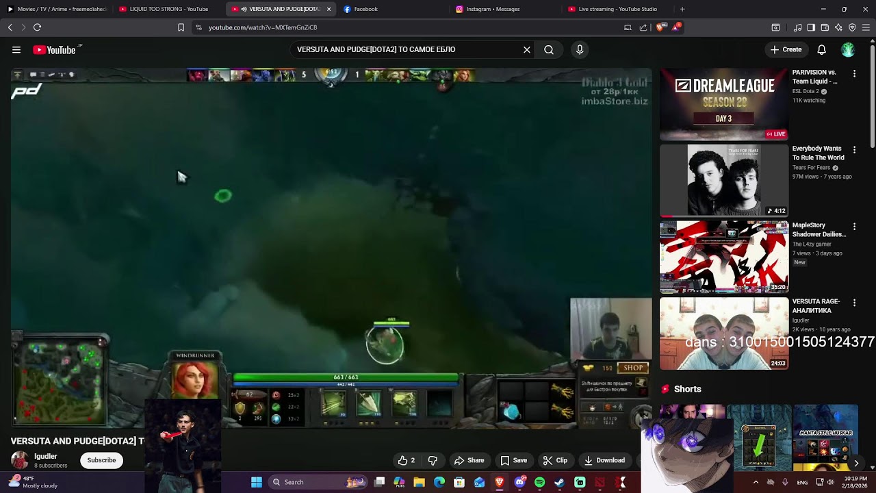 Sar shiniin mend (13k grind)