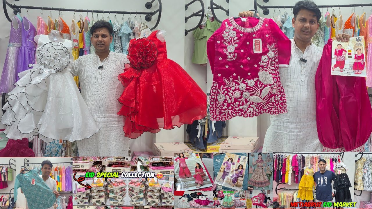 Metiabruz Wholesale Market New Video 📹 Kolkata Best Wholesale Market 