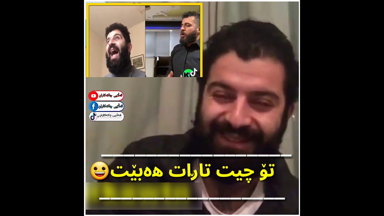 وەڵامی دانا نەوزەر بۆ کارەی بەرخە کەر