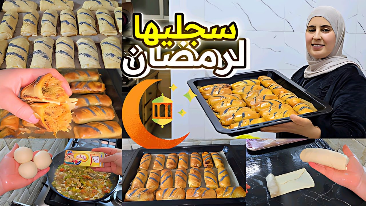 وداعاً لورقة البسطيلة 👋مسمن سيكار مقرمش بعجينة سحرية رقيقة بحال الورقة سجليها لرمضان 🌙