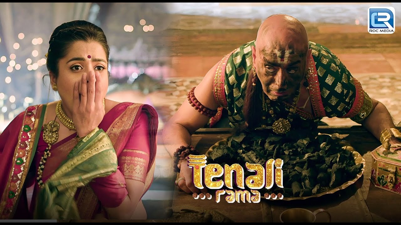 सबके सामने वरुणमाला ने कर दिया तथाचार्य का मुख काला | Tenali Rama Season 2 | New Full Episode