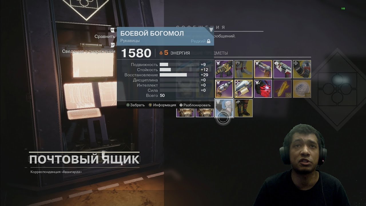 Destiny 2 | Как подбирать статы и перки в снаряжении | Какие пушки фармить после патча | 8-летие ЮТ!