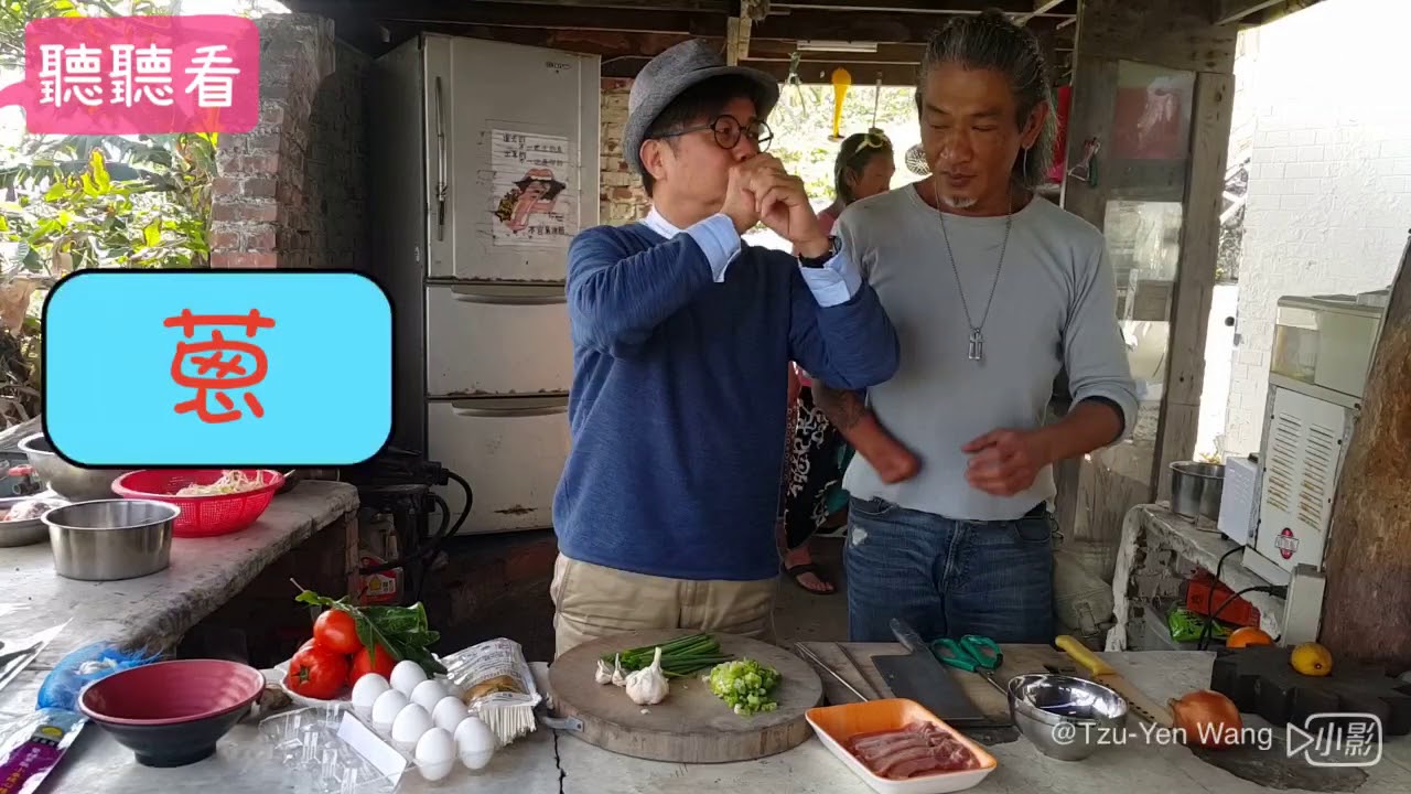 聽聽看 手語小教室 廚房餐飲篇