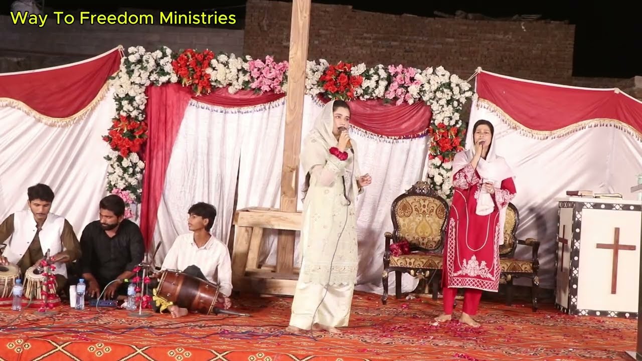 Meri Rooh Jeonde Yahowa Lai Pyasi Hai II Arooj Imtiaz And Afsheen SaleemII Way To Freedom Ministries