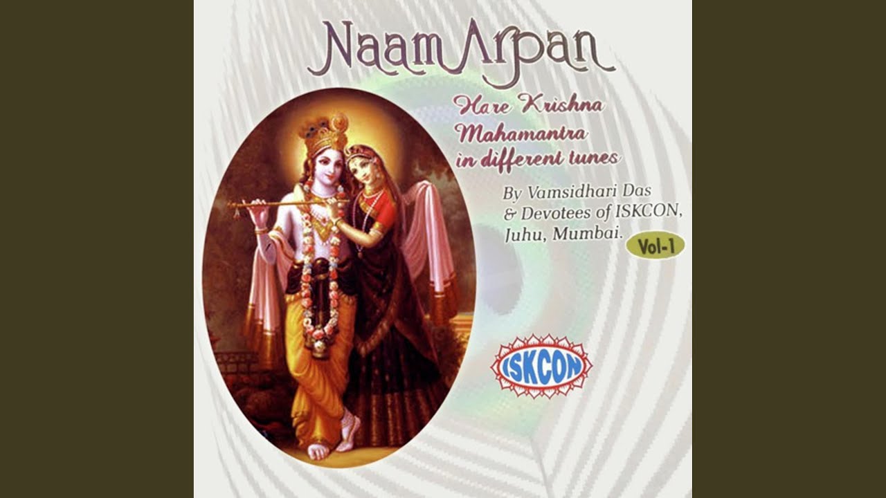 Hare Krishna Mantra