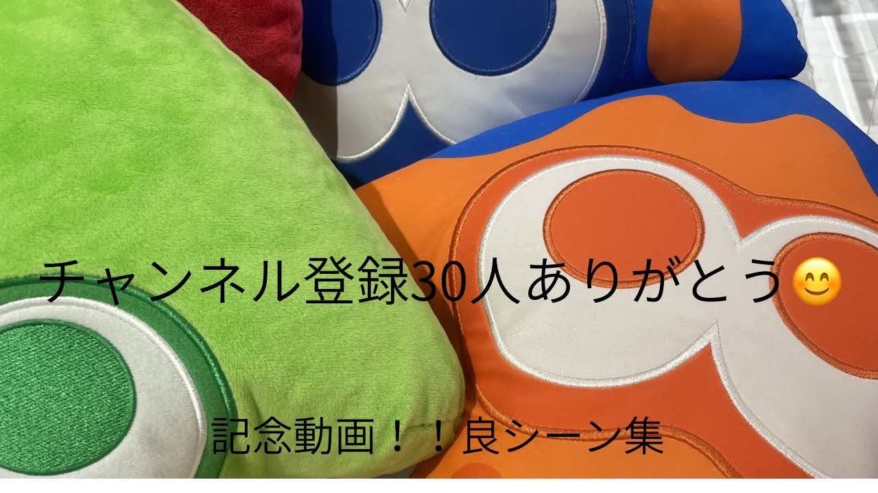 色んなキルシーンあげます！！声出し動画撮りたい　#スプラトゥーン3  #nintendoswitch  #splatoon3 