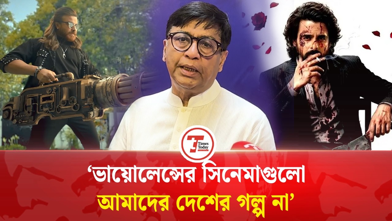 নাটকের দর্শকরাই ঈদের সিনেমা দেখছে: শহীদুজ্জামান সেলিম | Shahiduzzaman Selim | Actor | Times Today
