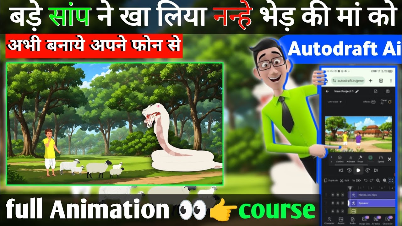 autodraft ai se cartoon video kaise banaye | full course 2025