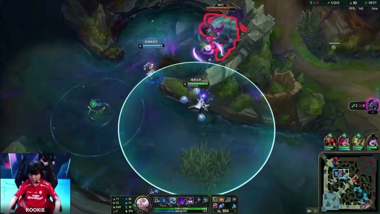 Rookie proview 2023/06/14 syndra ahri LPL Summer | TES Rookie第一视角