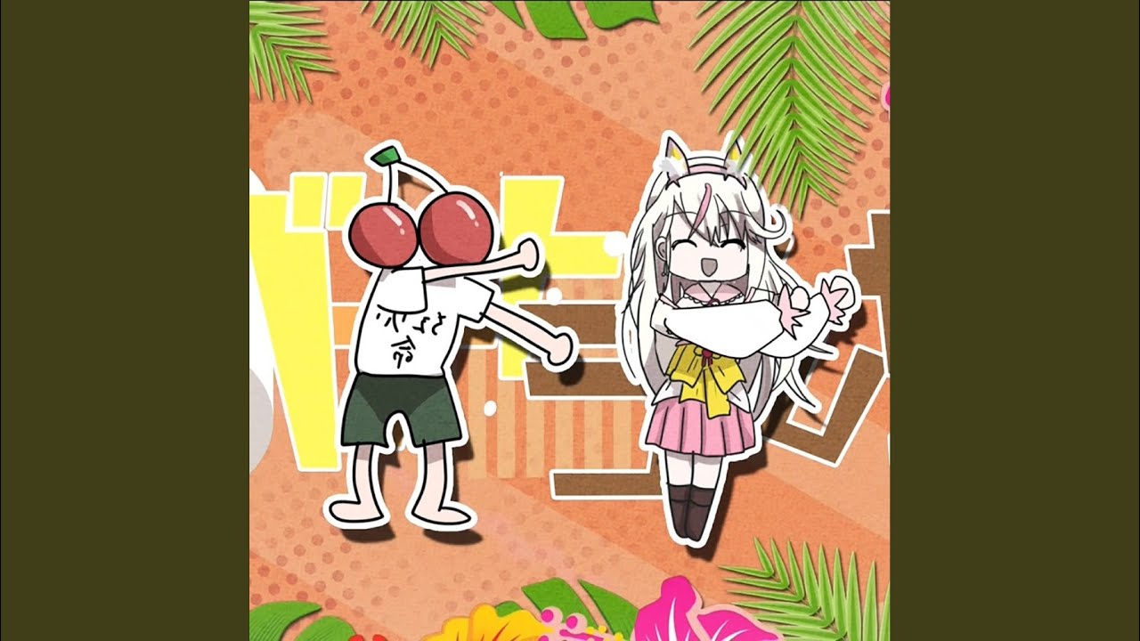 ポンポン！バナナうんち