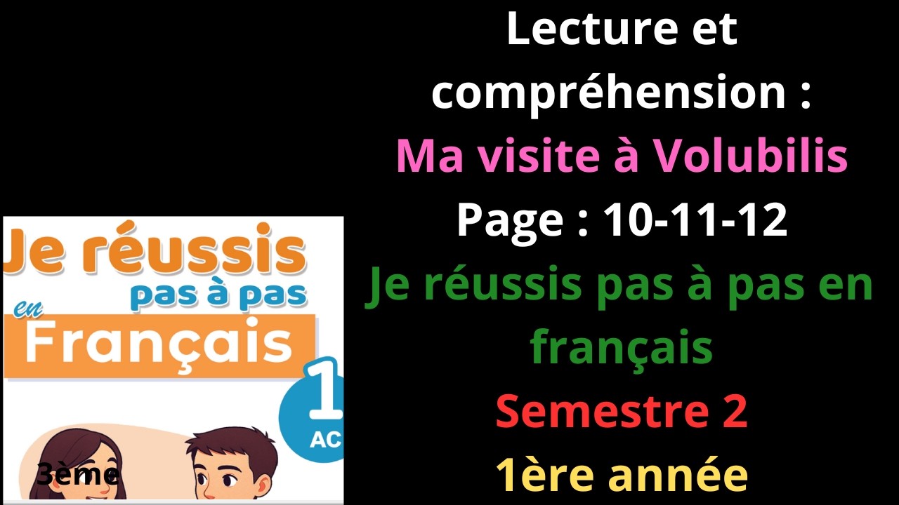 Lecture et compréhension:Ma visite à Volubilis/Page10-11-12Je réussis pas à pas/Semestre2/1ère année