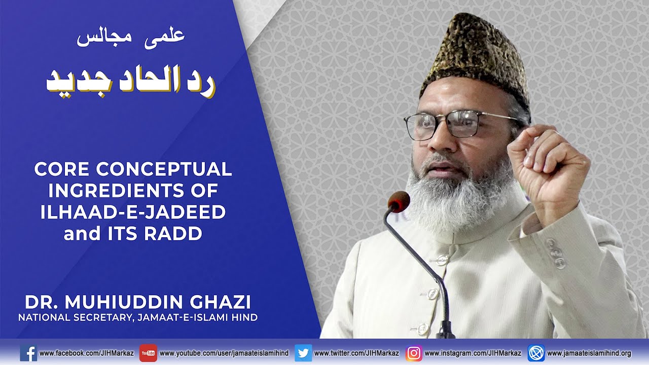 CORE CONCEPTUAL INGREDIENTS OF ILHAAD-E-JADEED and IT'S RADD || Dr.Muhiuddin Ghazi