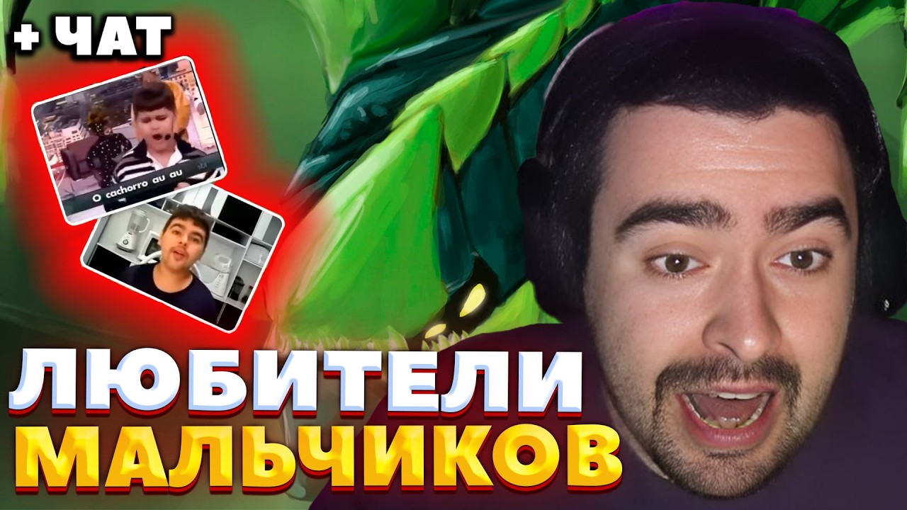 СТРЕЯ СНОВА ЗАСПАМИЛИ МЕМАМИ / СТРЕЙ ИГРАЕТ НА ВАЙПЕРЕ #stray