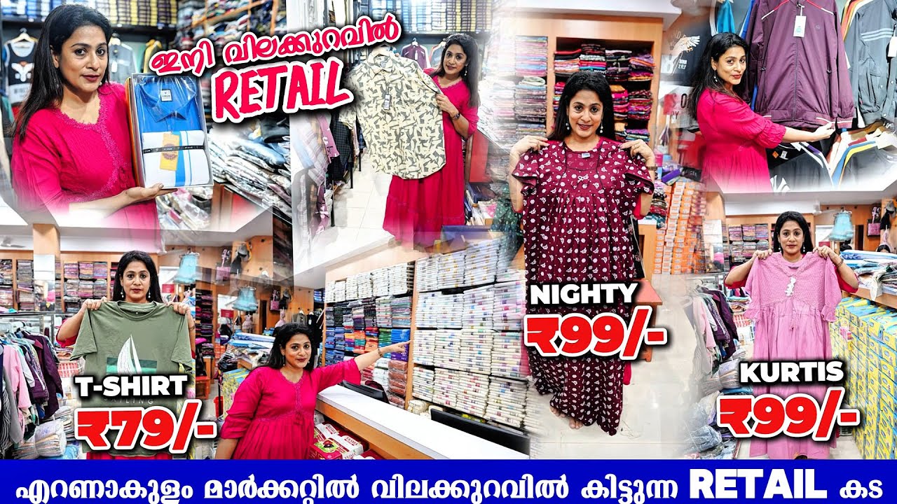 Readymade Wholesale Market In Ernakulam | BHADHRA Textiles Retail & Wholesale Family Shop