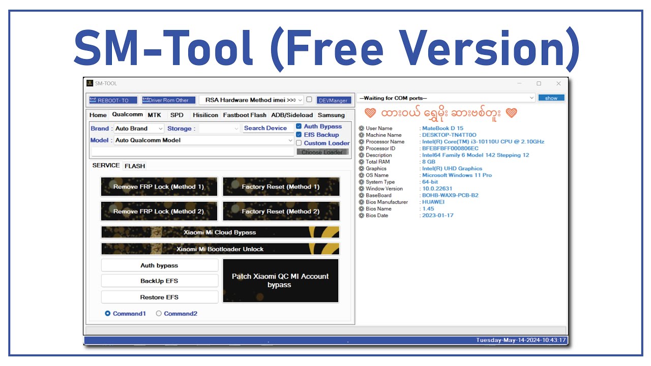 SM-Tool Free Version (Mobile Service Tool)