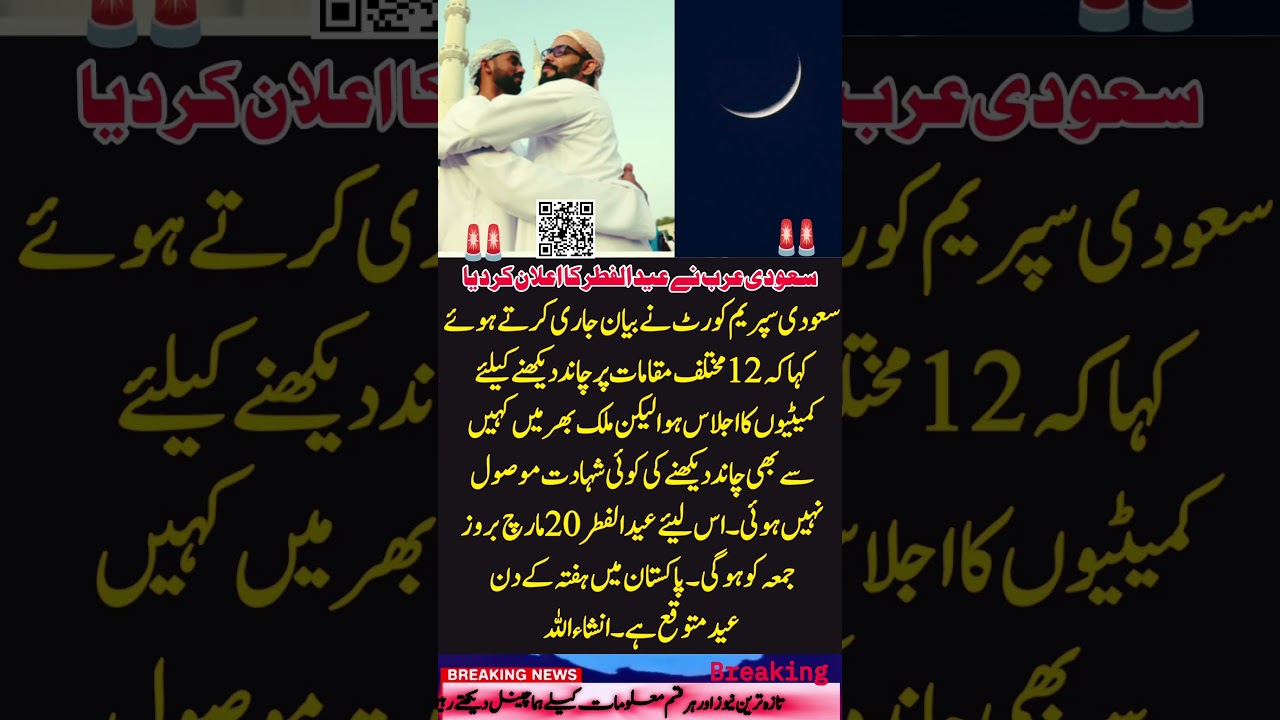 surah|yasin|rahman|yaseen|rehman|online quran|tilawat|juma|naat|ishq|status.