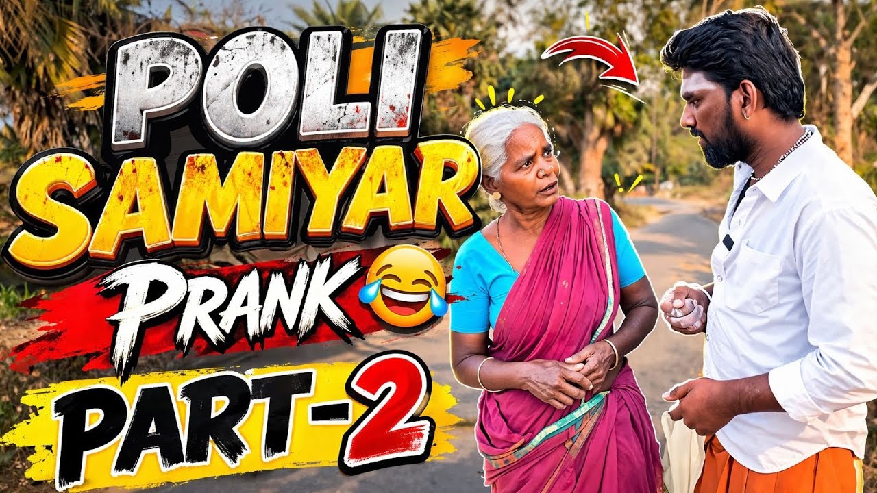 Samiyar Prank - Part 2