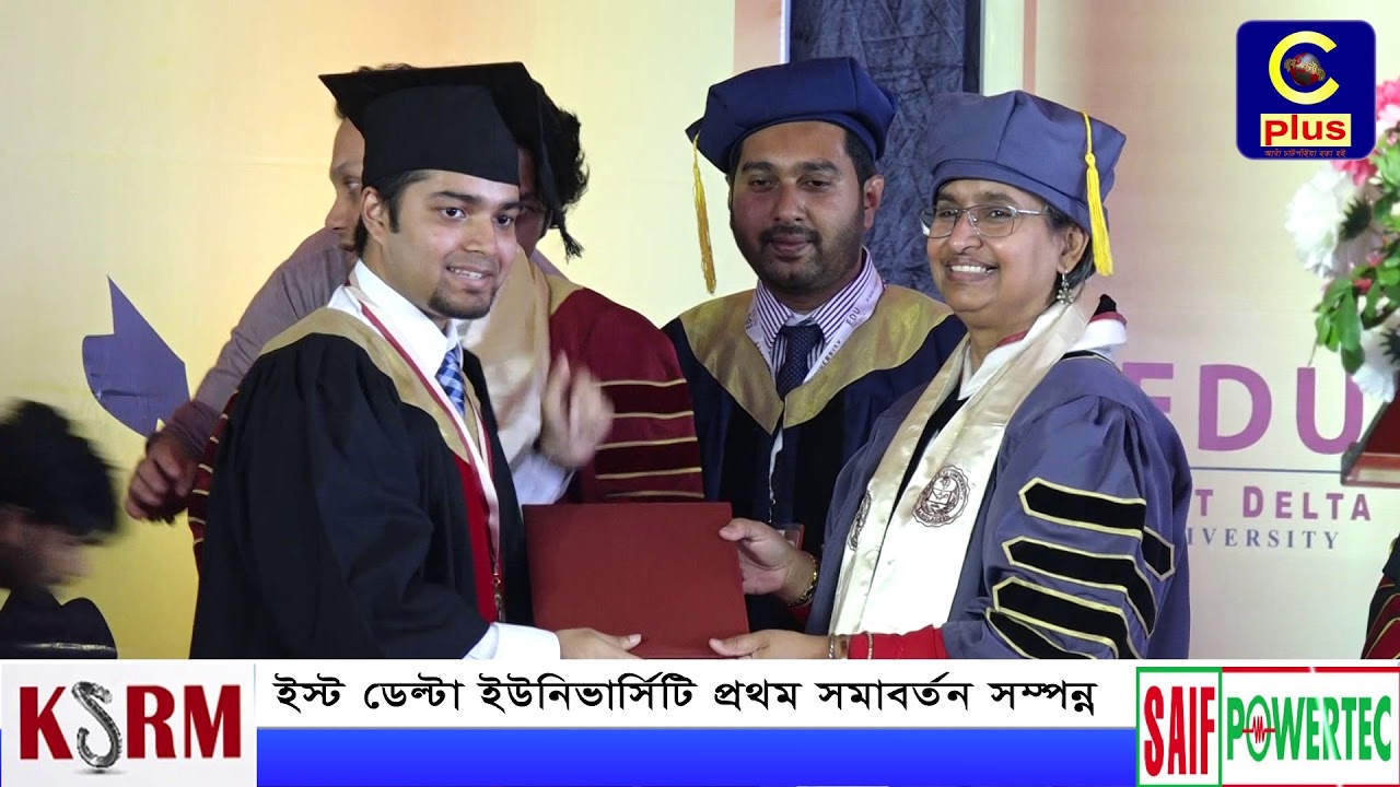 ইস্ট ডেল্টা ইউনিভার্সিটি প্রথম সমাবর্তন সম্পন্ন | East Delta University | Cplus