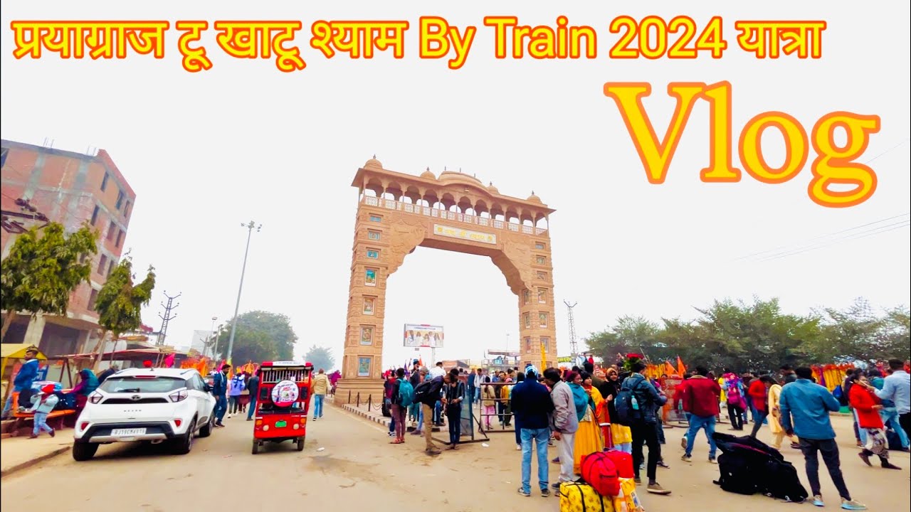 Khatu Shyam Yatra 2024 | Prayagraj To Ringas | Khatu Shyam Jee Kaise Jaaye | Khatu shyam Rajasthan🔥