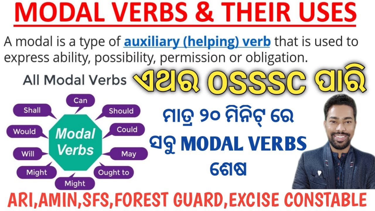 Modal Verbs In Odia || Modal Verbs & Their Uses || English Grammar Foundation Class For OSSSC