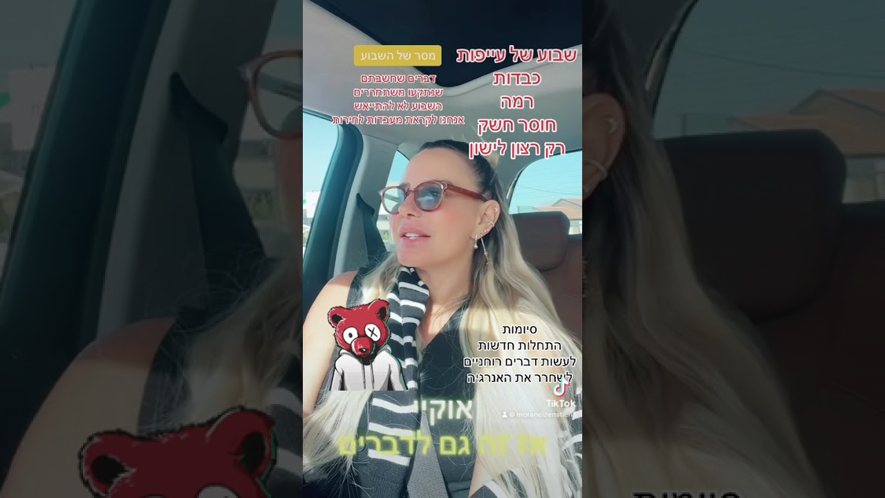 15 בפברואר 2026