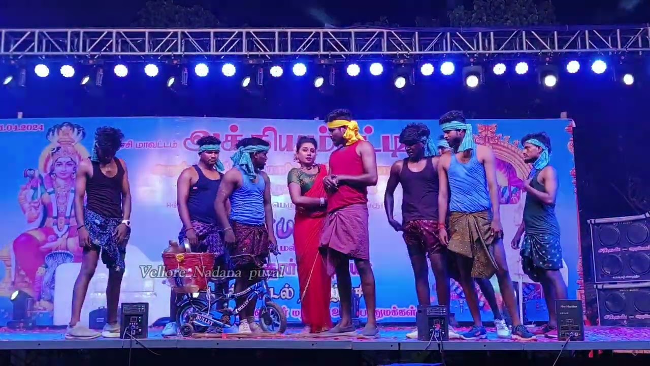 அக்கியம்பட்டி கானா பாய்ஸ் ஆடல் பாடல் வீடியோ திருச்சி மாவட்டம் 2024