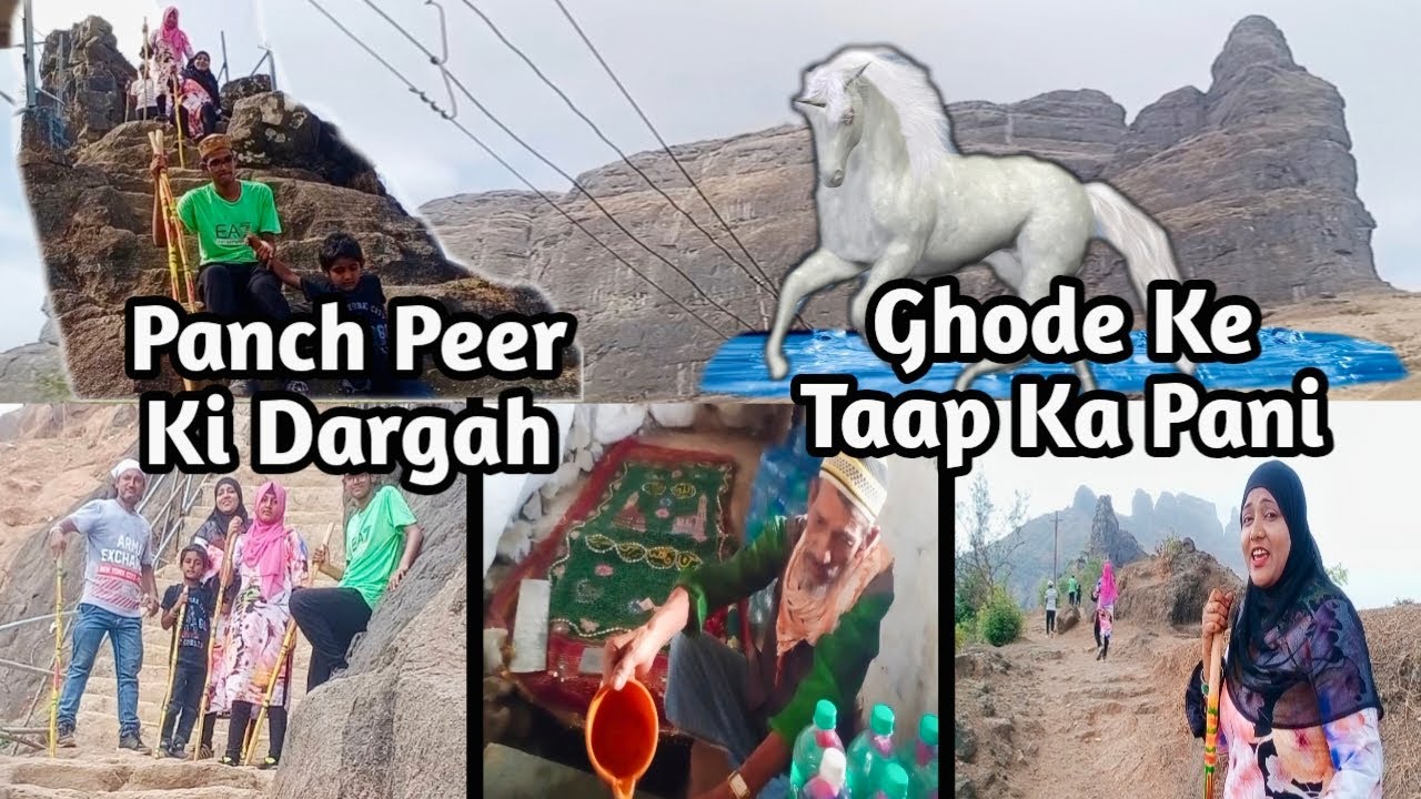 |•HAJI MALANG || Panch Peer Ki Dargah & Ghode Ke Taap Ka Pani || Part 3•| Vlog. {AFREEN DASTARKHWAN}