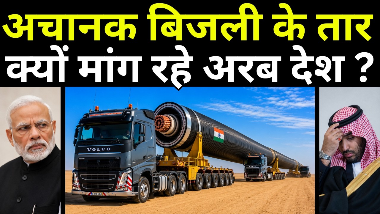 Arabs Will Drink Cheap Water Because Of Only India | अरब देशों को पीने का सस्ता पानी देगा भारत
