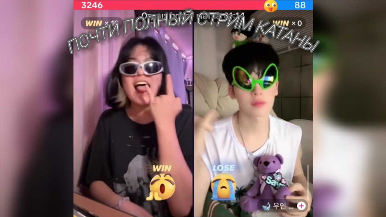 ПОЧТИ ПОЛНЫЙ СТРИМ КАТАНЫ // КАТАНА ГОТОВИТ РАМЕН//комфортный стрим катаны//sorrykatana (07.07.2024)