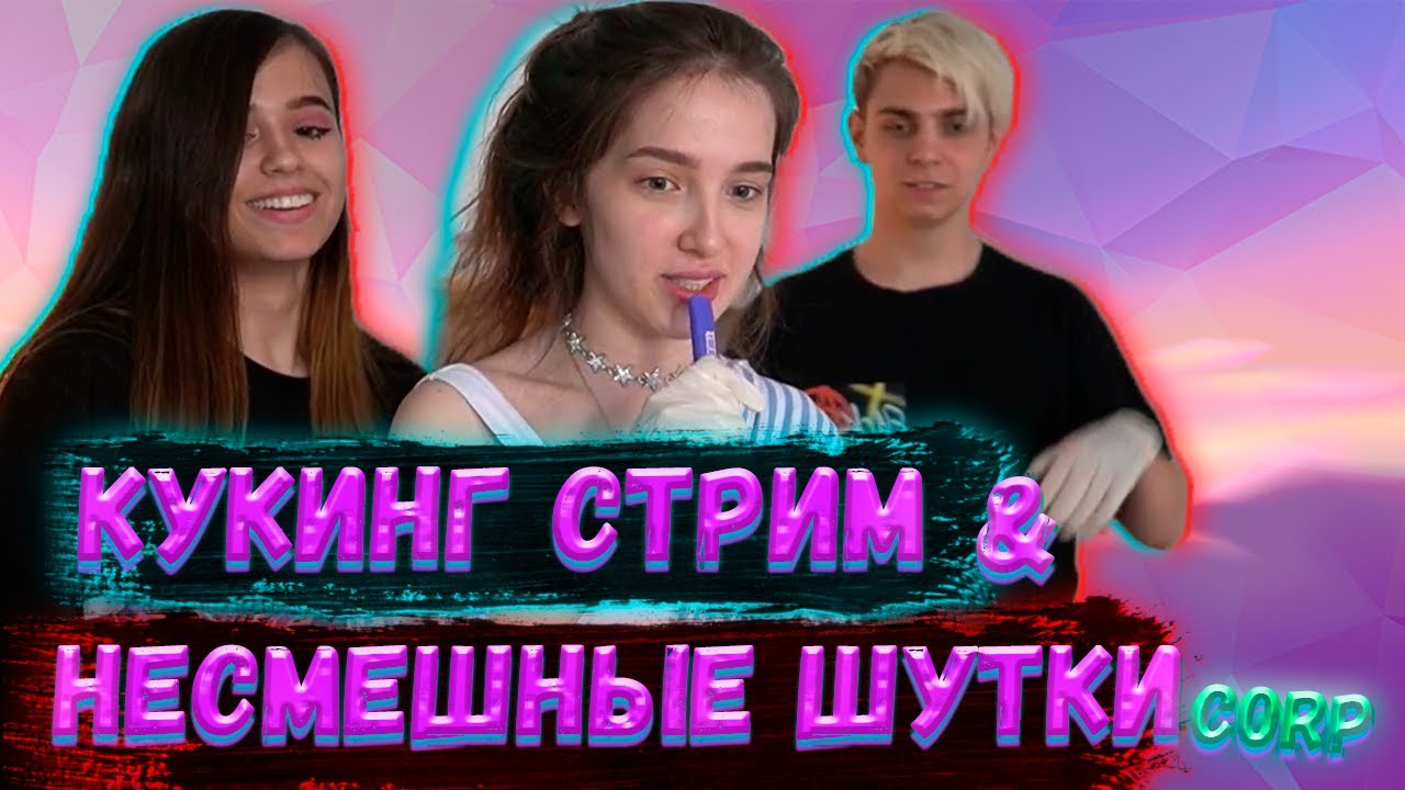 Мокривский пытается научится готовить на протяжении 6 минут /Юечка Мокривский и Генсуха готовят ролы