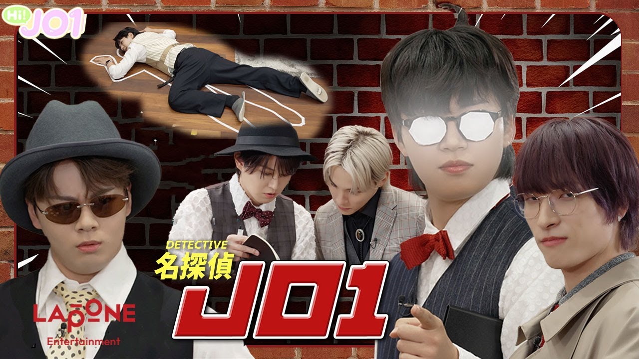 [Hi! JO1] EP.80 🔍名探偵JO1🕵️‍♂️ (前編)