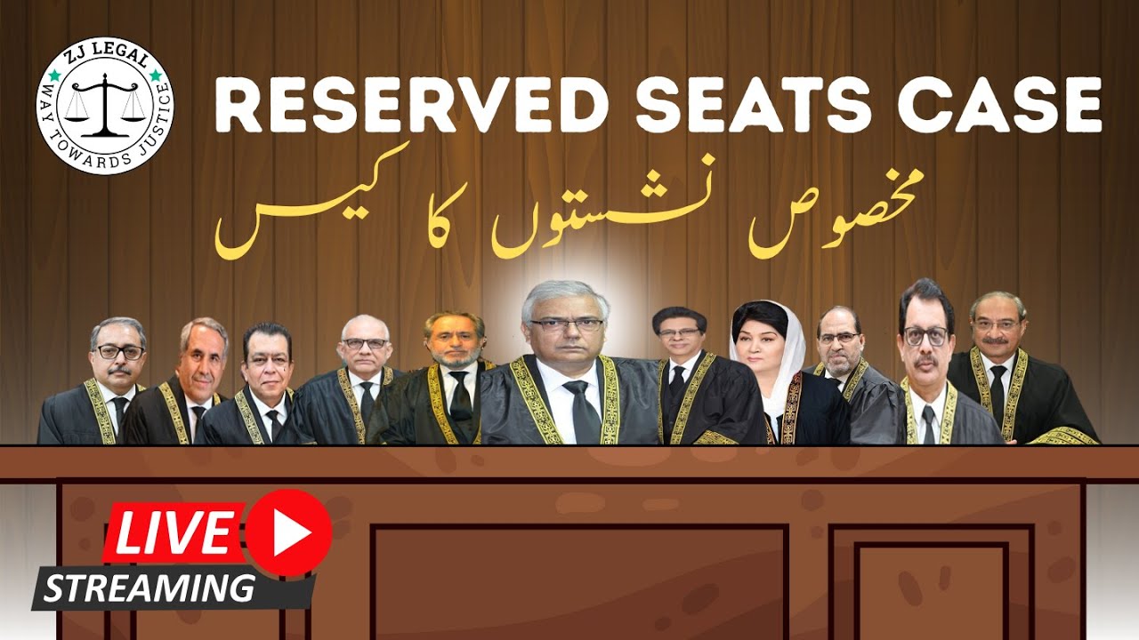 RESERVED SEATS CASE LIVE  | Supreme Court Live | ZJ Legal | SIC Lawyer Faisal Siddiqui
