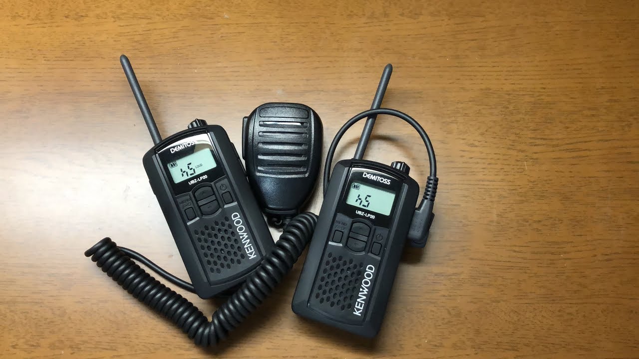 特定小電力トランシーバー レビュー‼️    KENWOOD  DEMITOSS. UBZ-LP20