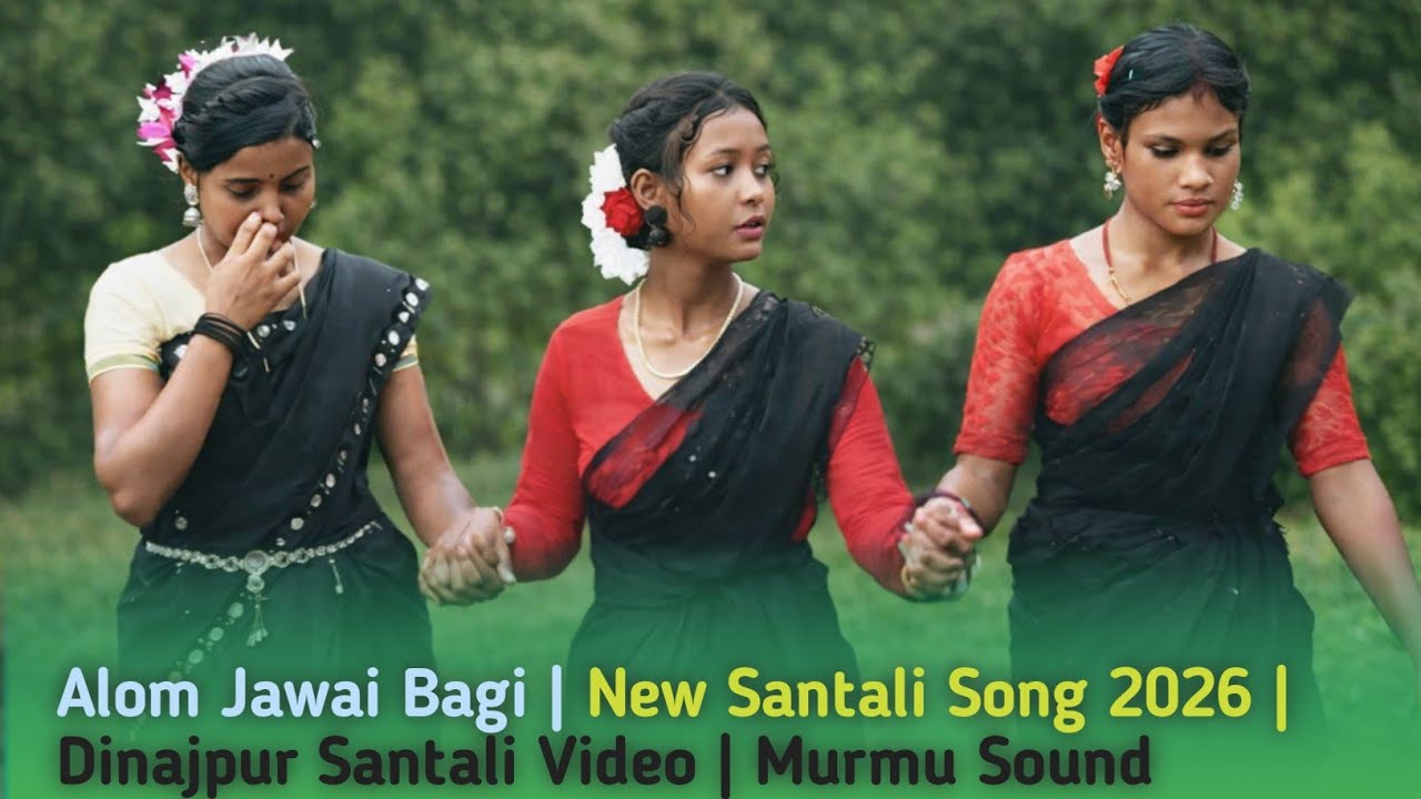 Alom Jawai Bagi | New Santali Song 2026 | Dinajpur Santali Video | Murmu Sound