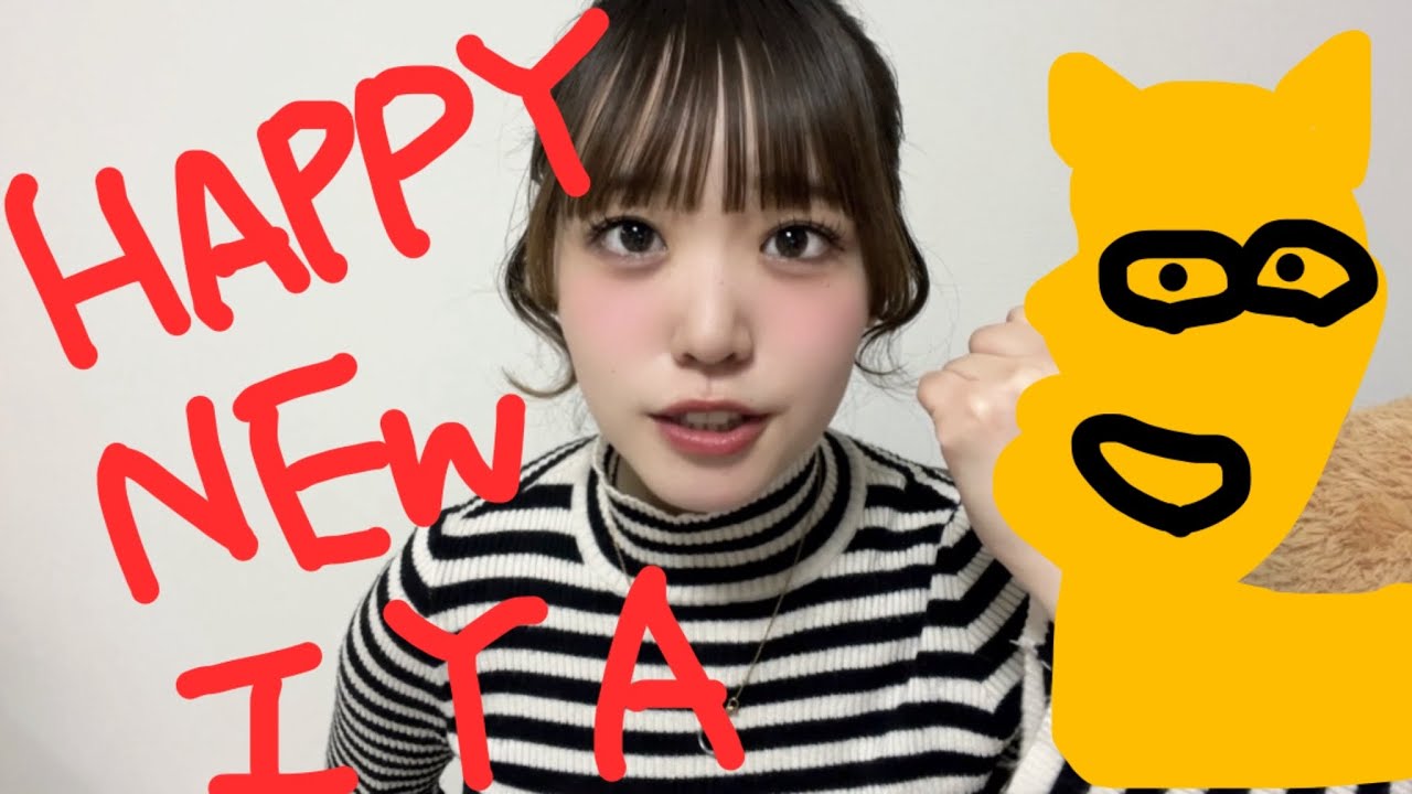 【2026】あけましておめでとうございます