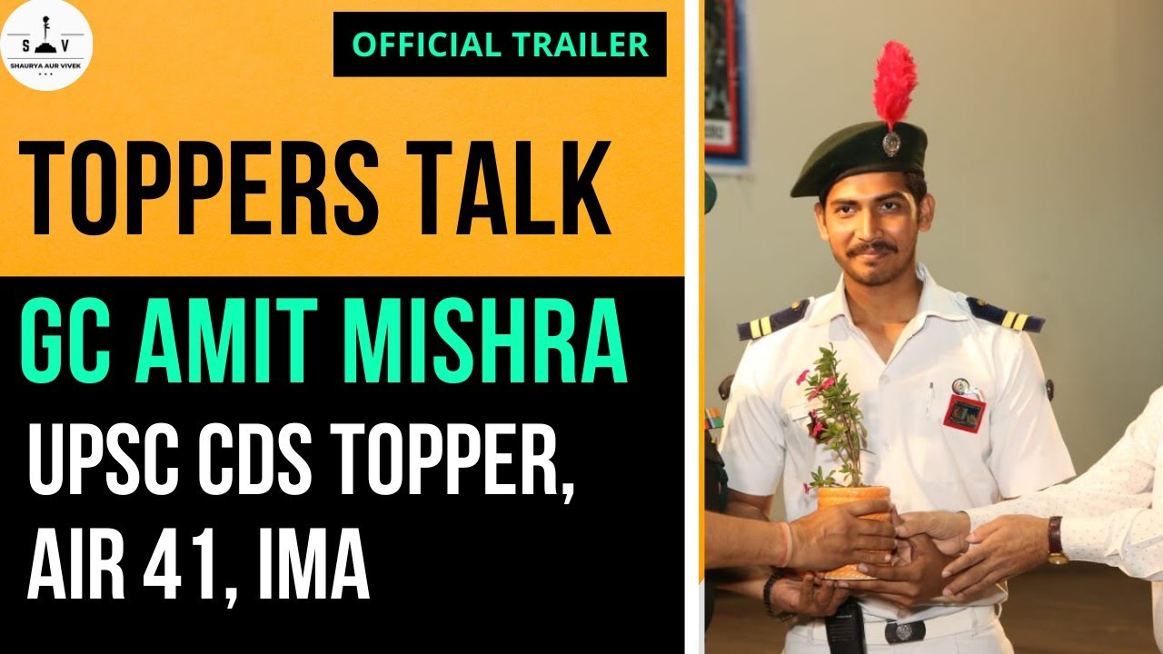 Offical Trailer I UPSC CDS Topper Interview I GC Amit Mishra | AIR 41, IMA I Sanjay Kr. (Ex-IMA, IA)