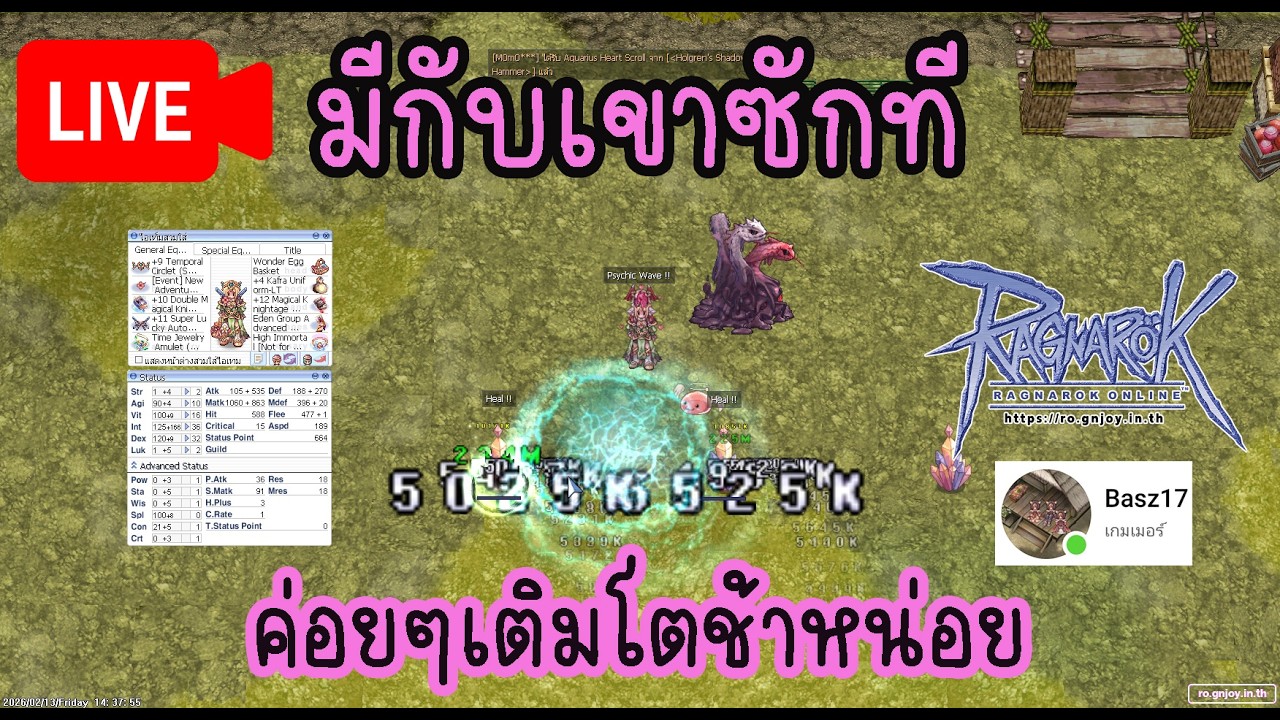 🔴ROGGT | MP SS2 | DAY 19 ได้เล่นซอไซคิกของตัวเองซักที !!!