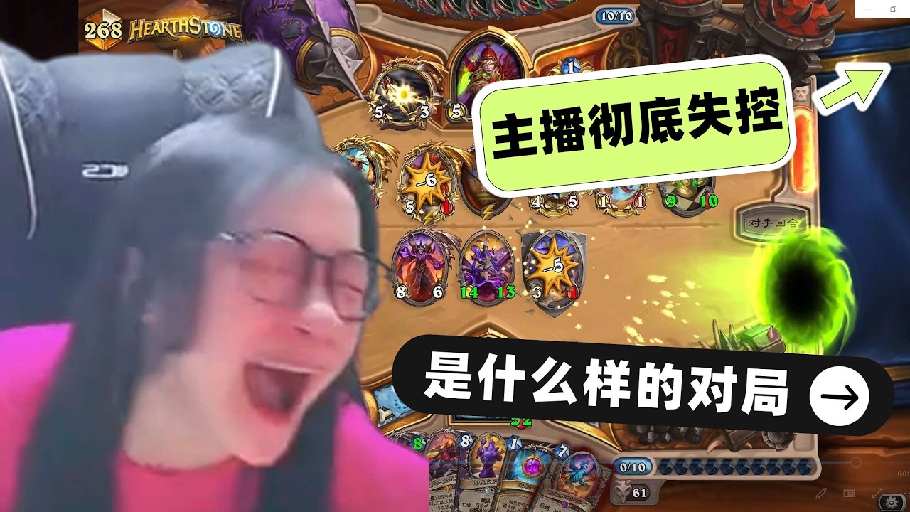 炉石传说 - 是什么样的对局，主播彻底失控！灌注贼真的是人设计出来的吗？暴雪设计师真的玩游戏吗？Hearthstone starship DK BBB standard ladder deck