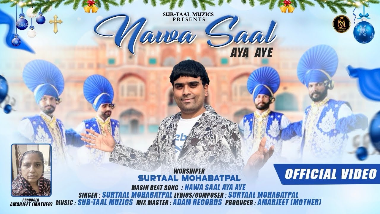 “Nawa Saal Aya Aye” | Masih New Year Song | Surtaal Mohabatpal
