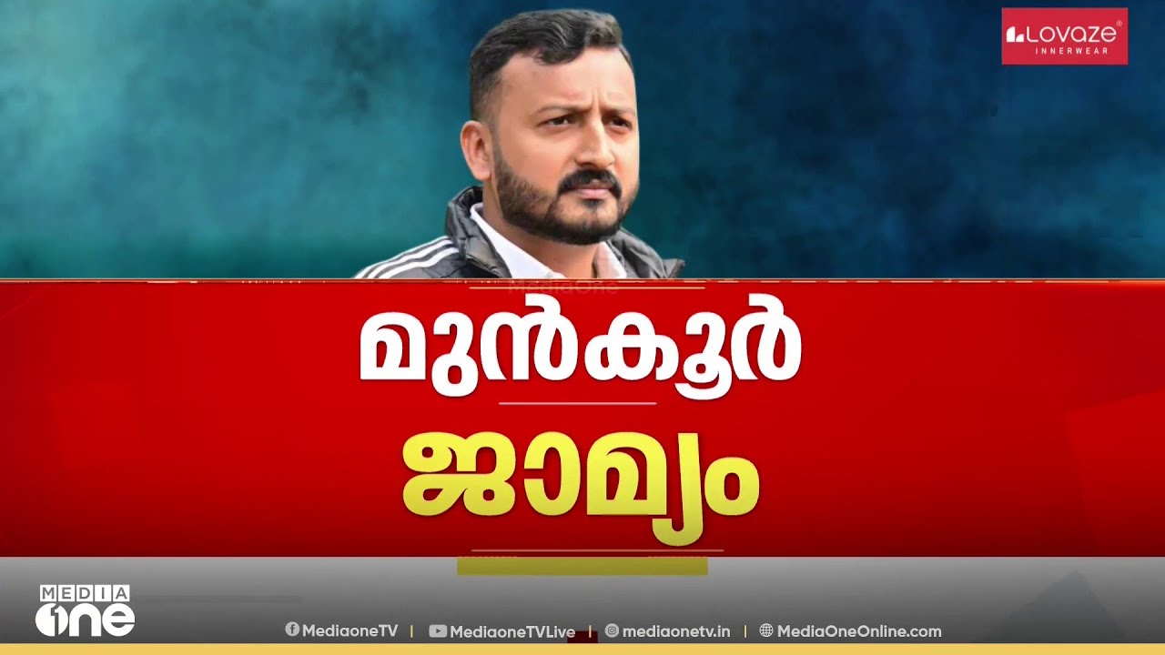 പാസ്പോർട്ട് കോടതിയിൽ ഹാജരാക്കണം, മൊബൈൽ ഫോൺ കൈമാറണം: വ്യവസ്ഥകളോടെ രാഹുലിന് മുൻ‌കൂർ ജാമ്യം