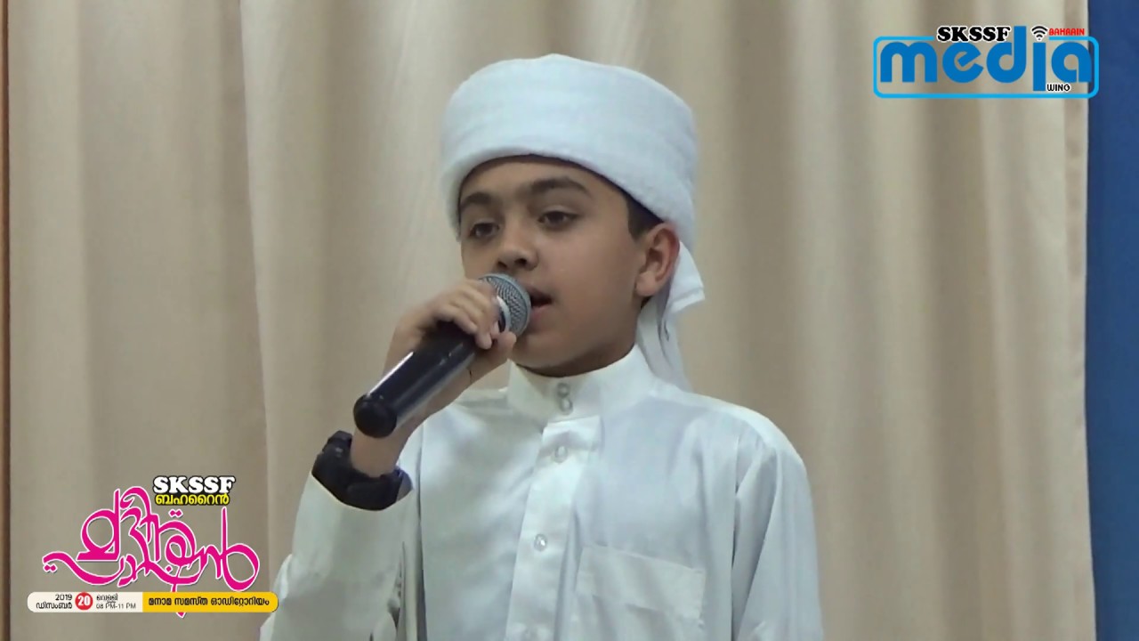 SKSSF Bahrain Madeena Passion - Song3