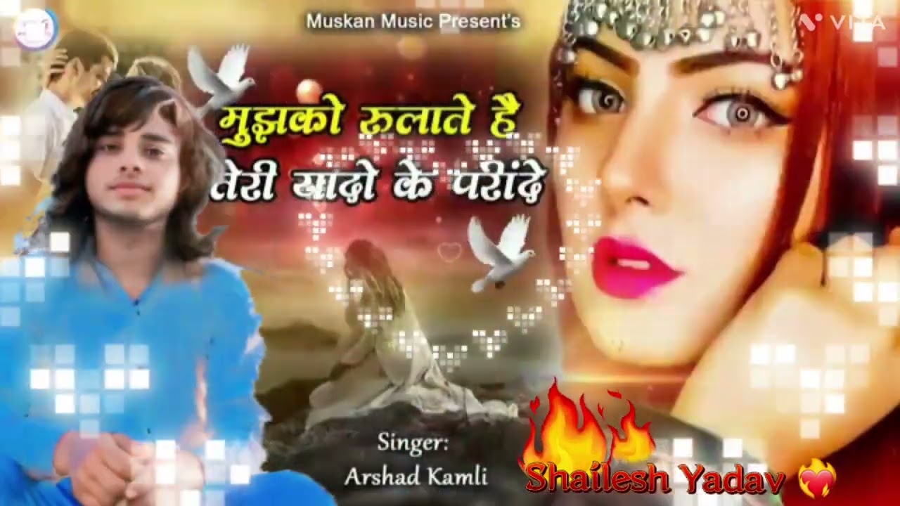Shailesh Dil ka Raja ghazal ❤️‍🔥🥹🥹