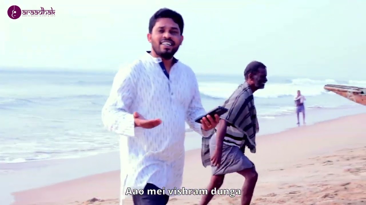 MUJHKO TERI ZAROORAT HAI  I need you Jesus - Odia Christian Worship Song ଓଡିଆ ଖ୍ରୀଷ୍ଟିଆନ ଗୀତ |
